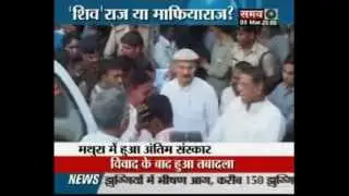IPS Narendra Kumar's death: Oppn corners Shivraj Govt