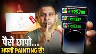 पैसे छापो अपनी Painting से! | How to sell art | @PankajSammalArts
