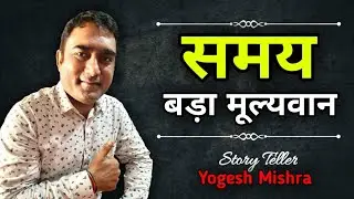#motivational_story  #story Motivational Story in Hindi #Leadersofindia #Leadership #Mindset .
