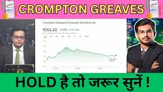 Gokul Agro Share Latest news | Crompton Greaves Share Analysis !