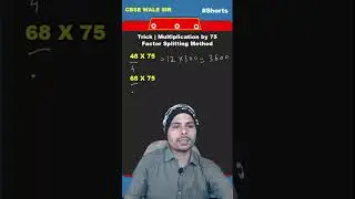 Vedic Math Multiplication Method | Multiply by 75