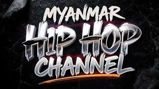 နှစ်ကိုယ့်တစ်စိတ် 2 // Yung Phyo , Nan Htek