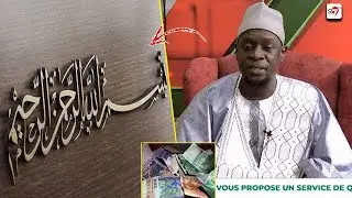 Ngenel - Les secrets de Basmallah: Bismillahi Rahmani Rahim au nom d'Allah, le Tout Miséricordieux