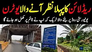 Karachi Red Line Latest update U turn ka kaam takmeel key akhri marahil main @focus with fahim