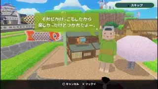 #06 新曲連打 S追及[ワンス·アポン·ア塊魂]