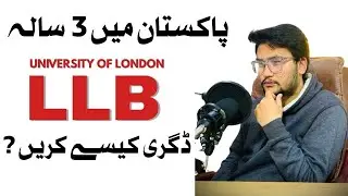 How to Do a 3-Year LLB in Pakistan | Complete Guide to University of London Law Degree