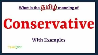 Conservative Meaning in Tamil | Conservative in Tamil | Conservative in Tamil Dictionary |