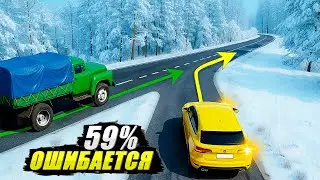 Кто обязан уступить в этой ситуации?