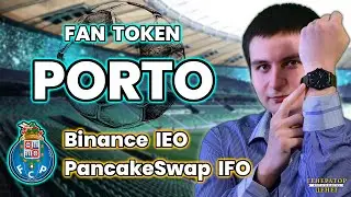 Подробнее про токен PORTO и его продажи через Binance Launchpad (IEO) и PancakeSwap (IFO)