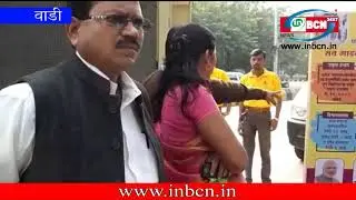 Wadi Swachata Abhiyan , inbcn news