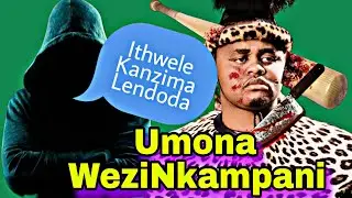 Ukhala ngempi eliwa uMthandeni endimeni...