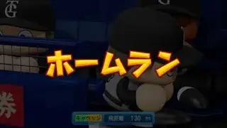 キャベッジ強すぎだろ