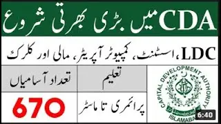 CDA Jobs in Islamabad | Capital Development Authority Jobs 2020 | Govt Jobs in Pakistan 2021 Jobs pk