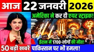 19 जनवरी का मौसम | 19 January Ki Headlines News Today | मुख्य समाचार #lucknow_weather #आज_का_मौसम