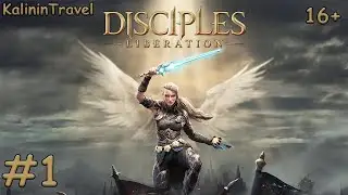 #1 ДОЛГОЖДАННАЯ РОССИЙСКАЯ ЛОКАЛИЗАЦИЯ &bull; Disciples: Liberation &bull; Прохождение на Русском &bull; PS4 Pro