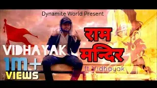 RAM MANDIR |(Official Video) Vidhayak | Manish Mk |Jai Shri Ram|Ho Liya Faisla |Latest Rap Song 2019