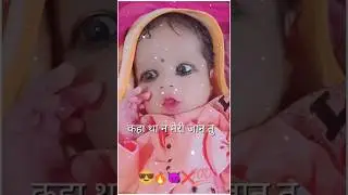 कहा था ना मेरी जान #shortvideo #bhojpoorishayari
