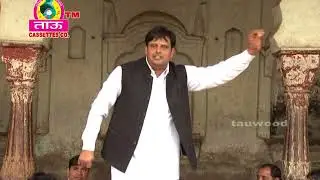 जैसा कर्म करे देहधारी वैसा ही फल पाता हैं_ तीन जन्म का बैर कबुल करै !! Vikas Pasoriya !! Tauwood