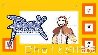 【ラグナロクオンライン】オークの記憶クリアを目指すおっさんの放送-7