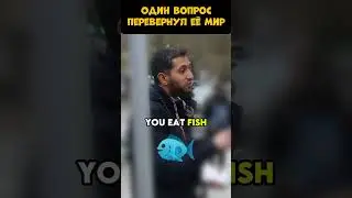 ОДИН ВОПРОС ПЕРЕВЕРНУЛ ЕЕ МИР