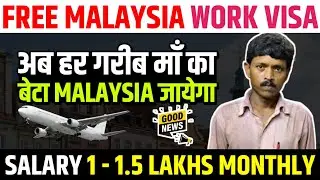 Malaysia work visa | Malaysia work permit | Malaysia work visa