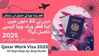 My Qatar Work Visa 2025 | Required Days and Process #workinqatar #qatarvisaupdate #qatarvisa