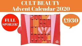 CULT BEAUTY ADVENT CALENDAR 2020 UNBOXING &ndash; WAITLIST OPEN NOW! *SPOILER*&hellip;. WORTH OVER &pound;930!!!