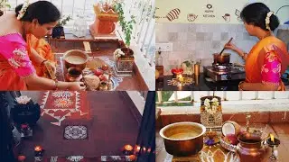 కొత్త ఉత్సాహంతో రథసప్తమి పూజ  ఇలా జరిగింది 🥰🙏 ఆవు పిడకలపై పరమాన్నం తయారు చేసి సూర్యునికి నివేదన 🌷