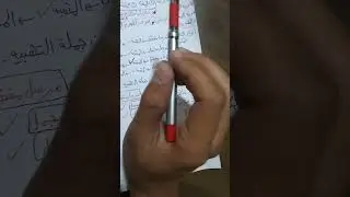 ما هو التّشبيه المفرد؟ 