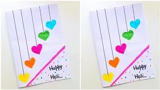 😍 White Page 😍 Holi Card Making • How to make holi card • Happy holi greeting card 2023 • holi card