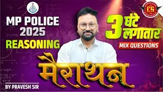 MP Police Constable 2025 | Reasoning 3 घंटे लगातार Marathon Class | Mix Questions | By Pravesh Sir
