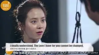 Chen Bo lin and Song Ji Hyo - Eternal Love