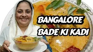 Bangalore bade ki kadi/easy and tasty recipe/Bangalore famous recipe #cooking #shahikitchen #youtube