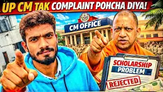 UP CM Tak Complaint Pohcha Diya ll Scholarship Problem Reality Vlog 2026 ll