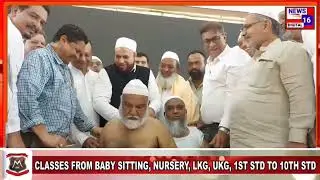 Mysore Mein Vaccination & Training Program Hajj Updates  Karnataka Haj committee For LIVE COVERAGE