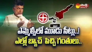 TDP Leaders and Yellow Media Over Action on MLC Election Results | KSR Comment @SakshiTV