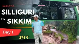 Silliguri to Sikkim Goverment Bus Journey || Sikkim Road update | 275 Rs only.