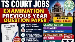 Telangana High Court #Exams question Paper 2025 | #Court exam response sheet #highcourt #govtjob #gk