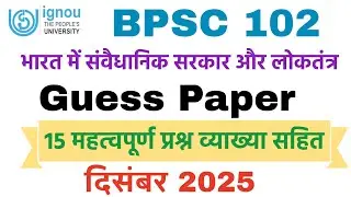 BPSC 102 most important questions and Answers December 2025 IGNOU exam