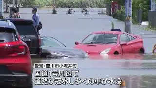 【大雨の被害】各地で大雨の影響続く　東海道新幹線は約22時間ぶりに運転再開　豊川市では道路が冠水し車が水没する被害も