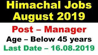 HPPSC Manager Recruitment 2019-20 Notification Out | HPPSC  Jobs 2019