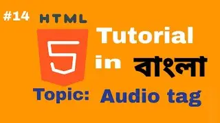 Audio tag of html | html tutorial in Bangla | #codingbright | #16