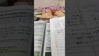 😱 Kya ye bat sach h ? #stayfocused #motivation #studymotivation #viral #viralshort #youtubeshorts