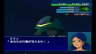 Super Robot Wars GC - Elmeth Attacks