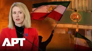 ЕС предупреждает Иран о жестоких репрессиях, обсуждаются санкции | APT