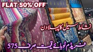 Nishat linen flat 50%,40%,30% off happy holiday sale |nishatlinen sale today 💕❤️|24 Dec 2025