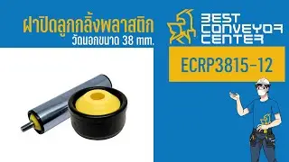 ECRP3815-12 Plastic Roller Cover