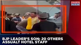 BJP Leader's Son Assualts Restaurant Staff | 20 Booked For Attacking Hotel Staff | Times Now | News