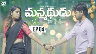 Manmadhudu New Web Series || Episode 04 || Nissar , Jayanthy Radha || Digi Box || Tamada Media