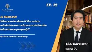 [EP 12] What can be done if the estate administrator refuses to divide the inheritance properly